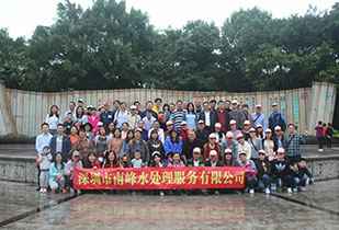 贵阳凌峰二手车交易有限公司公司暨桂林之旅